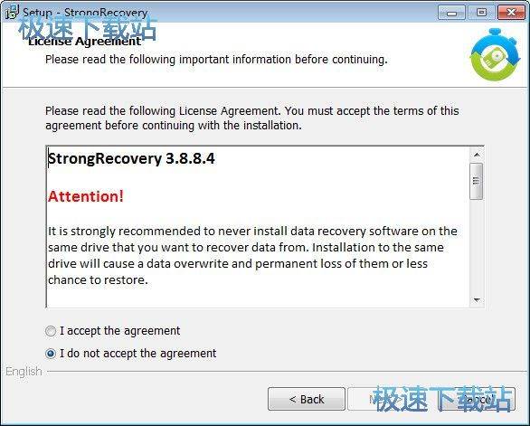 图：StrongRecovery安装教程