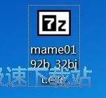 MAME安装教程