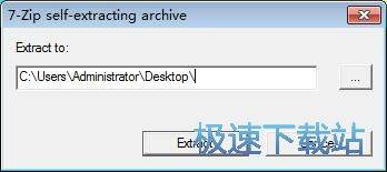 MAME安装教程