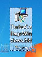 图：TurboCollage安装教程