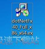 Microsoft .NET Framework 4.0安装教程