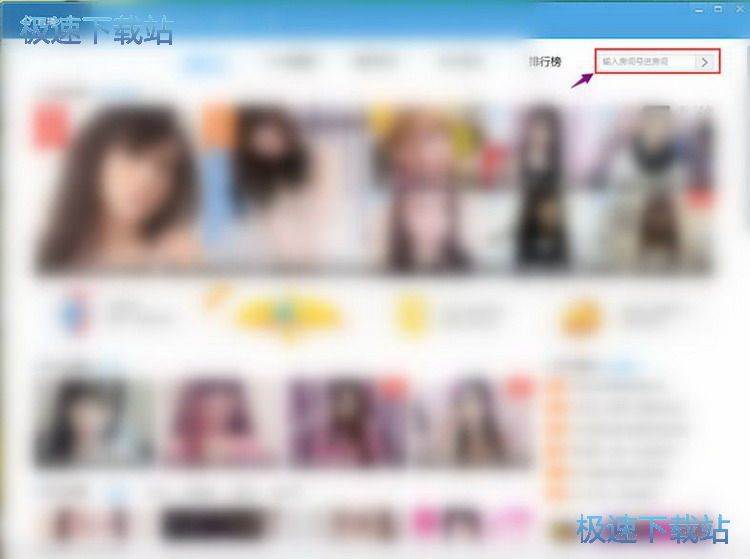 图：房间申请流程