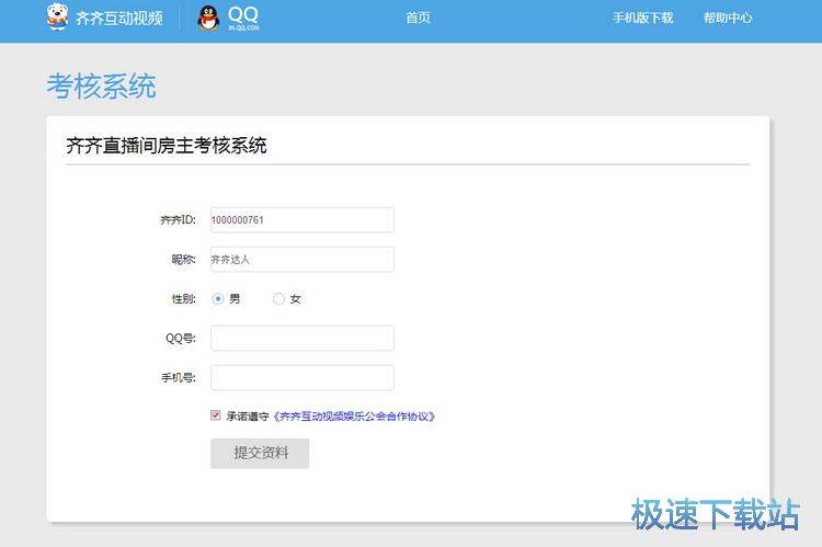 图：房间申请流程