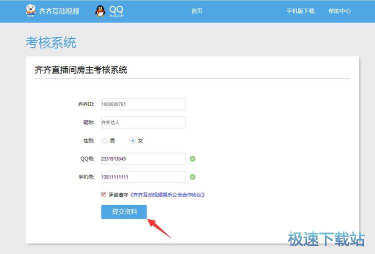 图：房间申请流程