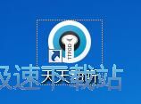 图：添加本地音乐
