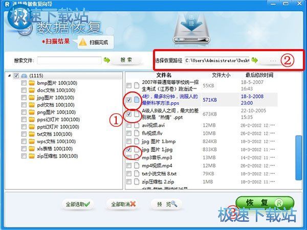 图：格式化愀复