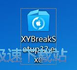 XY刷机助手安装教程