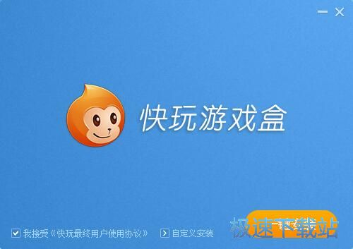 快玩星空综合app官网登录入口盒安装教程