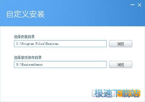 快玩星空综合app官网登录入口盒安装教程