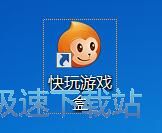 图：使用快玩星空综合app官网登录入口盒玩星空综合app官网登录入口
