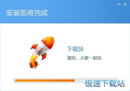 快玩星空综合app官网登录入口盒安装教程