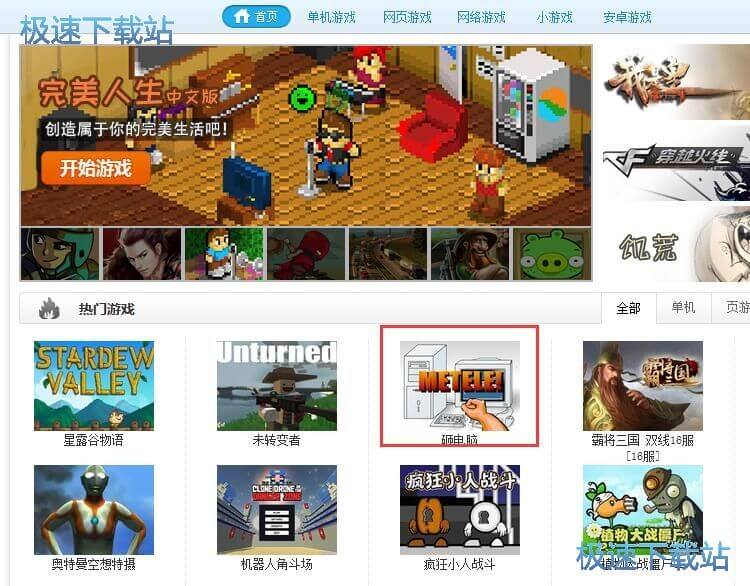 图：使用快玩星空综合app官网登录入口盒玩星空综合app官网登录入口