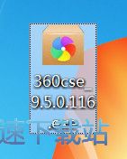 360极速浏览器9安装教程