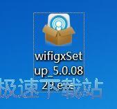 WIFI共享精灵安装教程