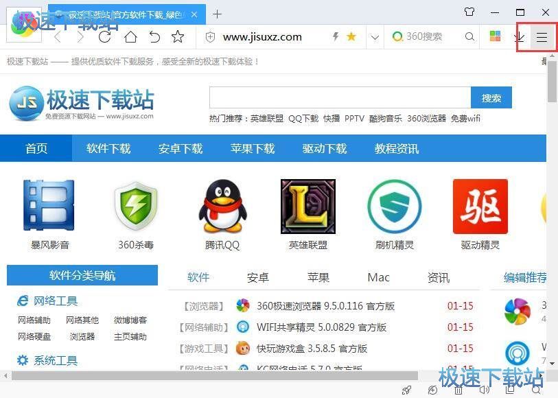图：修改默认首页