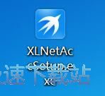 迅雷快鸟安装教程