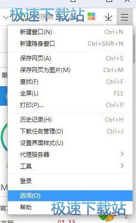 图：修改默认首页