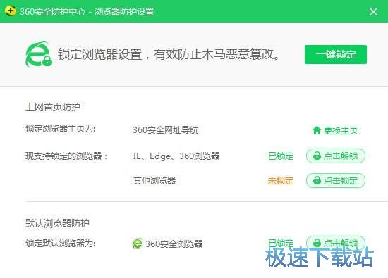 图：修改默认首页
