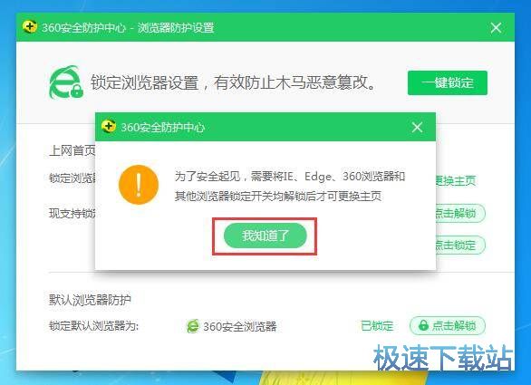 图：修改默认首页