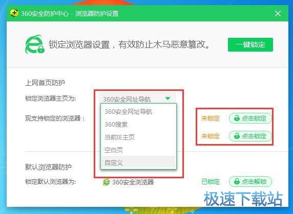 图：修改默认首页