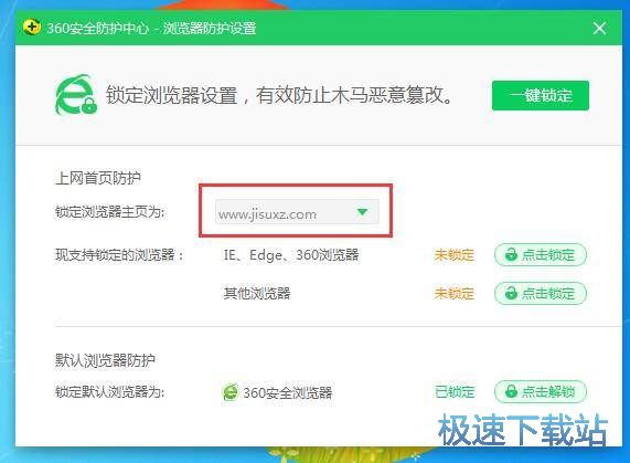 图：修改默认首页