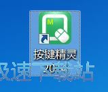 图：鼠标连点
