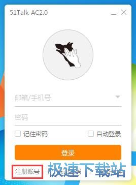 图：注册用户