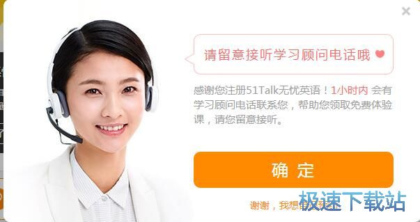 图：注册用户