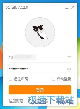 图：注册用户