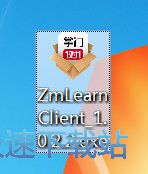 掌门1对1安装教程