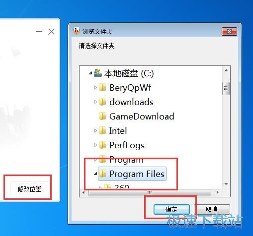 掌门1对1安装教程