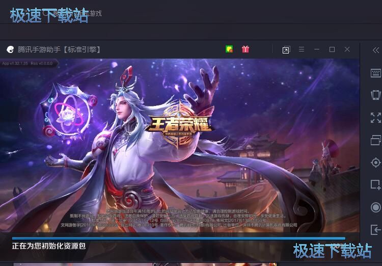 图：玩王者荣耀