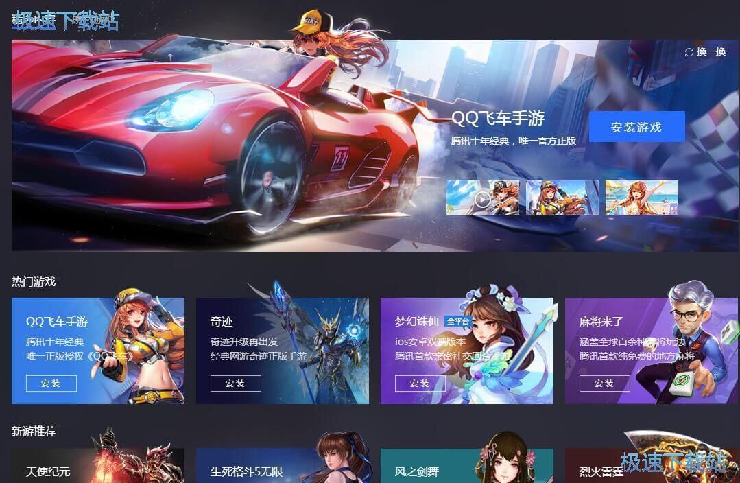 图：玩王者荣耀