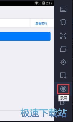 图：玩王者荣耀
