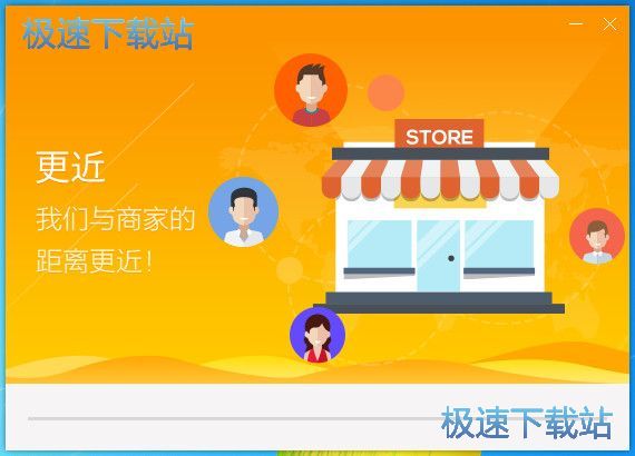 智络管+安装教程