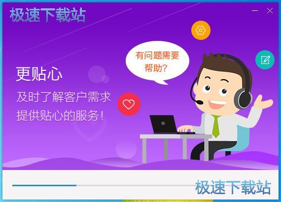 智络管+安装教程