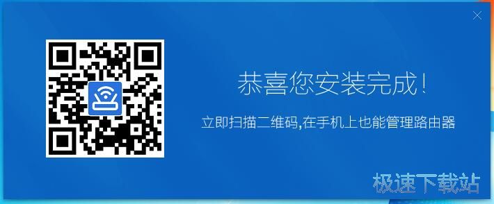 360路由器卫士安装教程