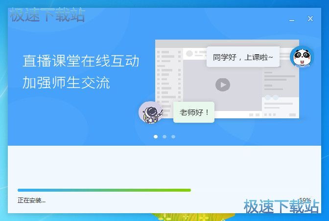 图：邢帅教育安装教程
