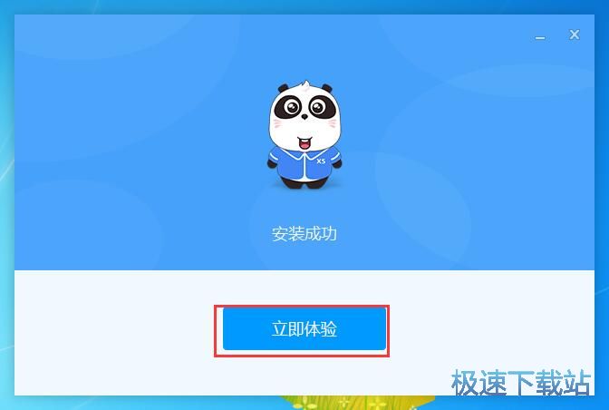 图：邢帅教育安装教程