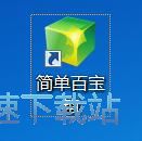 图：星空综合app官网登录入口辅助工具