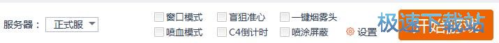 图：星空综合app官网登录入口辅助工具