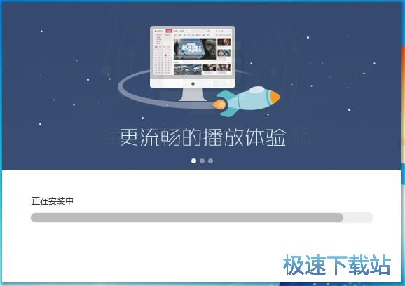 搜狐影音安装教程