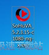 搜狐影音安装教程