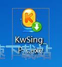 酷我K歌安装教程