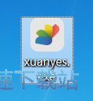 炫课安装教程