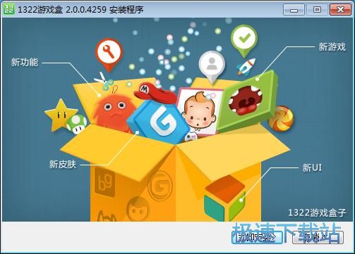 1322星空综合app官网登录入口盒安装教程