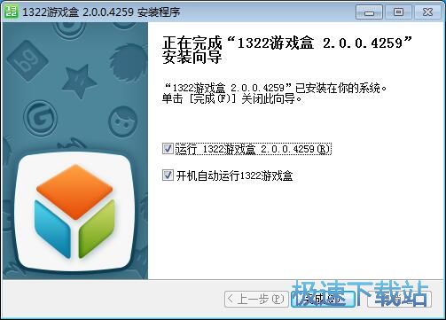 1322星空综合app官网登录入口盒安装教程