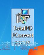 图：Coolutils PDF Converter汉化版安装教程