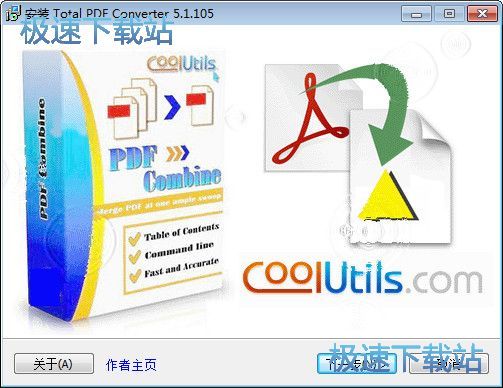 图：Coolutils PDF Converter汉化版安装教程