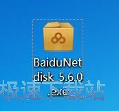 图：百度云同步盘安装教程